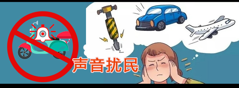 可以静音使用的防盗器3